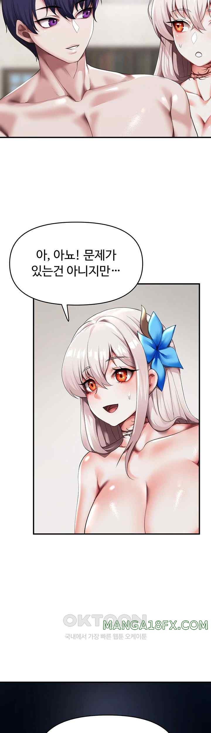 For Sale: Fallen Lady, Never Used Raw - Chapter 4 [photo 29] - MangaPorn