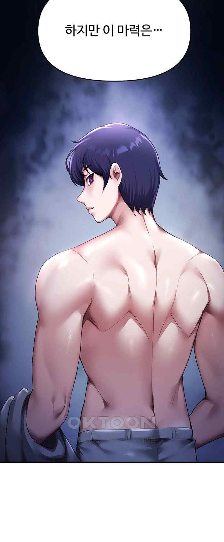 For Sale: Fallen Lady, Never Used Raw - Chapter 4 [photo 30] - MangaPorn