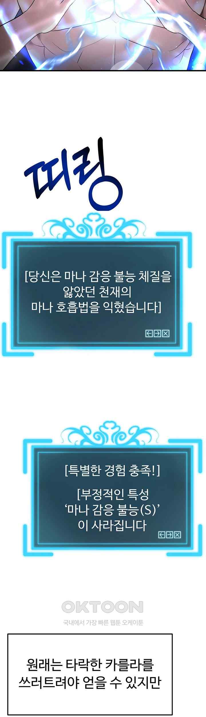 For Sale: Fallen Lady, Never Used Raw - Chapter 4 [photo 35] - MangaPorn