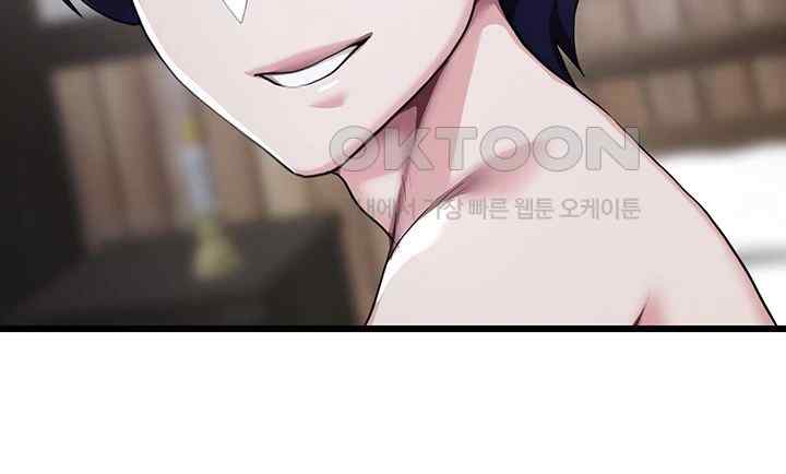 For Sale: Fallen Lady, Never Used Raw - Chapter 4 [photo 42] - MangaPorn