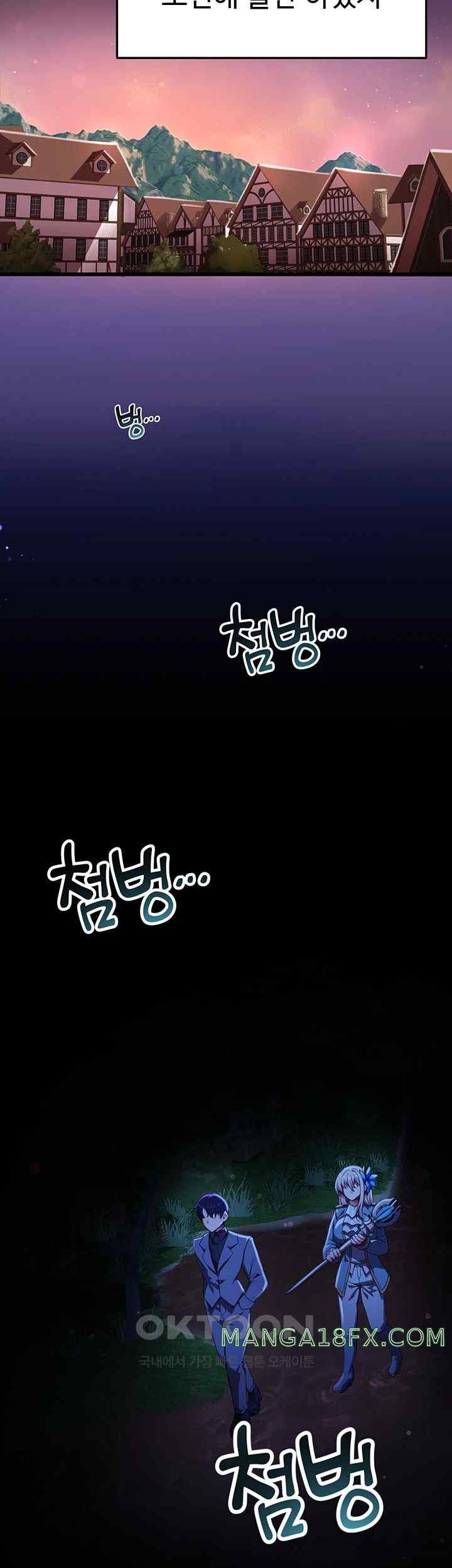 For Sale: Fallen Lady, Never Used Raw - Chapter 4 [photo 46] - MangaPorn