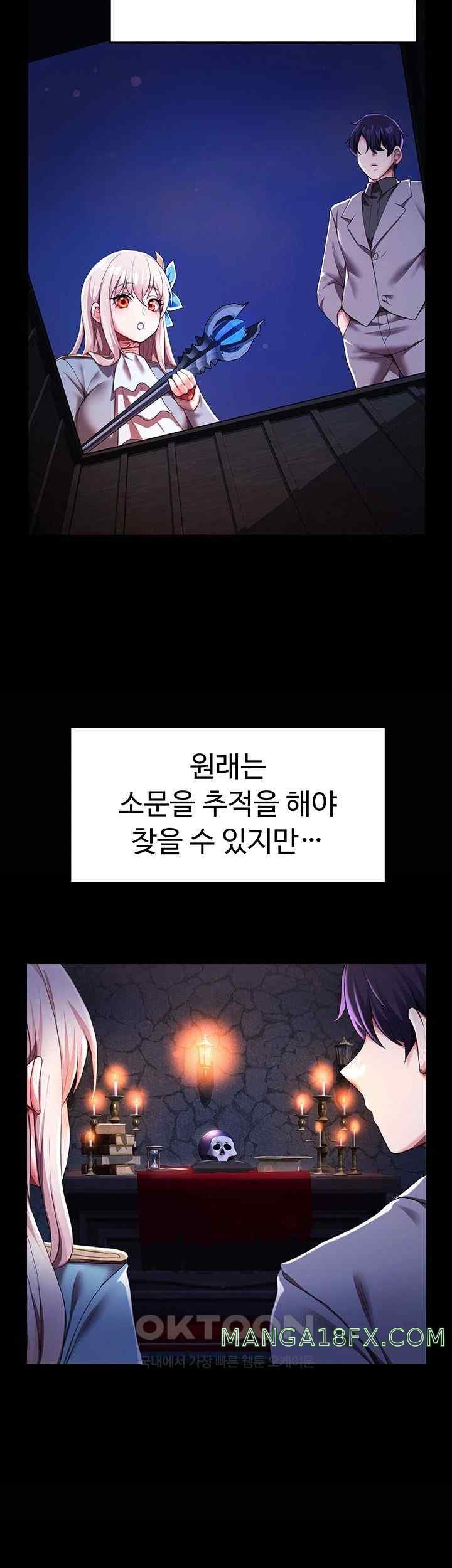 For Sale: Fallen Lady, Never Used Raw - Chapter 4 [photo 49] - MangaPorn