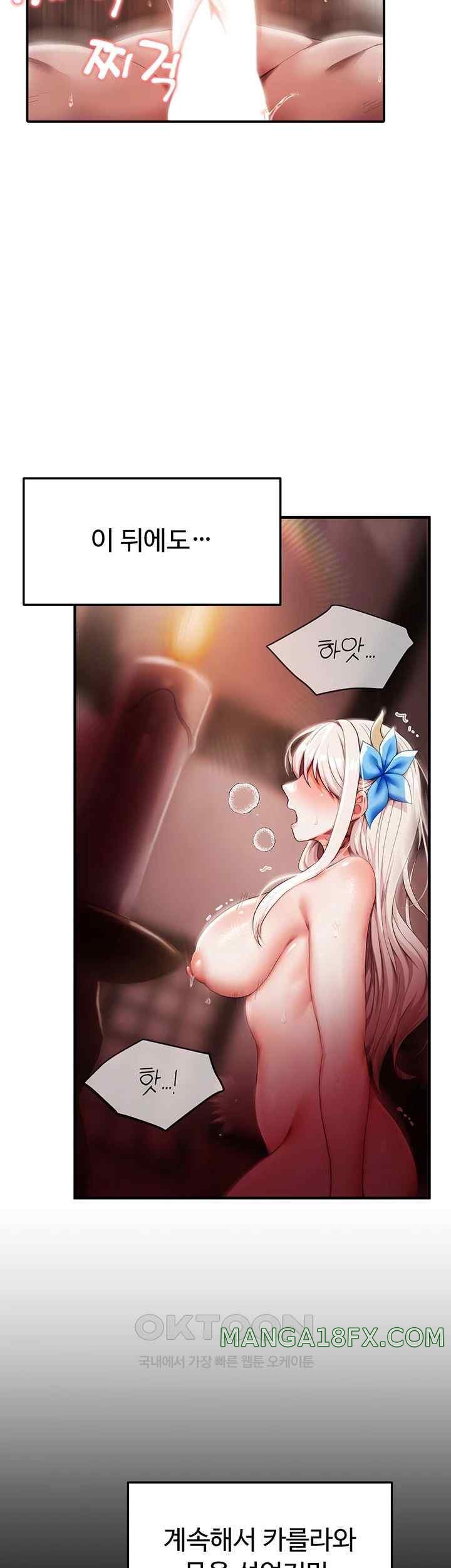 For Sale: Fallen Lady, Never Used Raw - Chapter 4 [photo 6] - MangaPorn