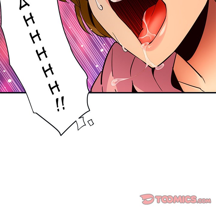 Dog on Patrol - Chapter 32 [photo 56] - MangaPorn