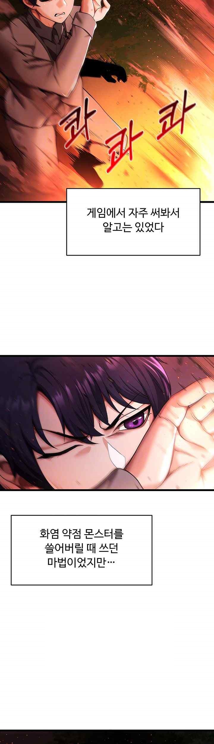 For Sale: Fallen Lady, Never Used Raw - Chapter 5 [photo 12] - MangaPorn