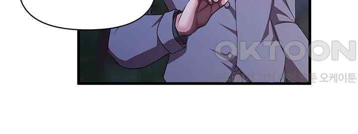 For Sale: Fallen Lady, Never Used Raw - Chapter 5 [photo 14] - MangaPorn