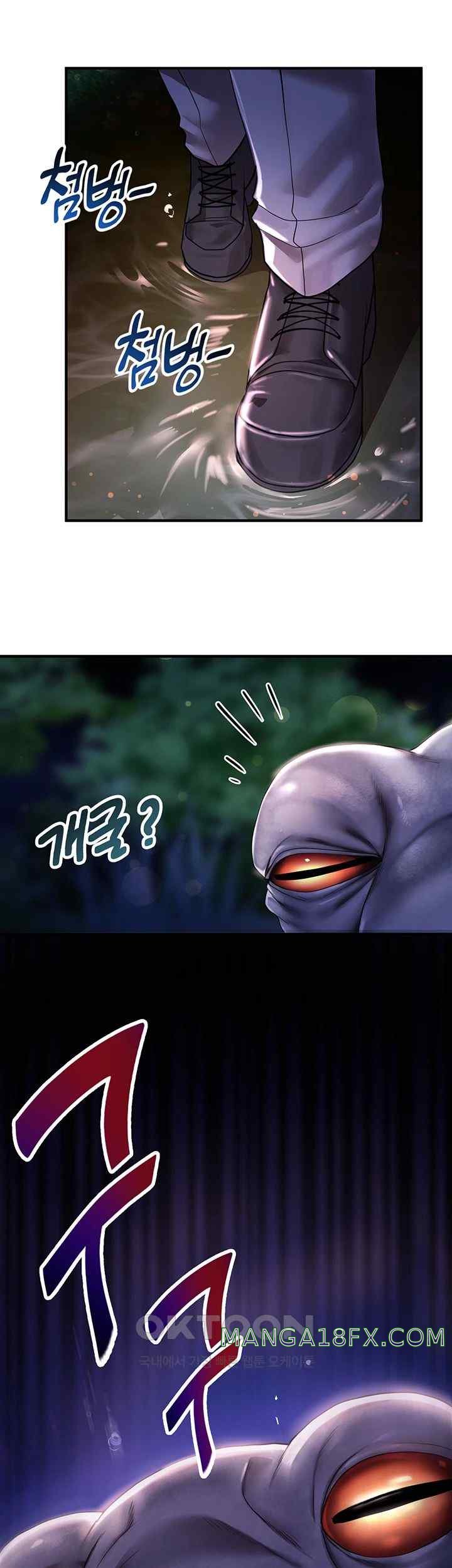 For Sale: Fallen Lady, Never Used Raw - Chapter 5 [photo 2] - MangaPorn