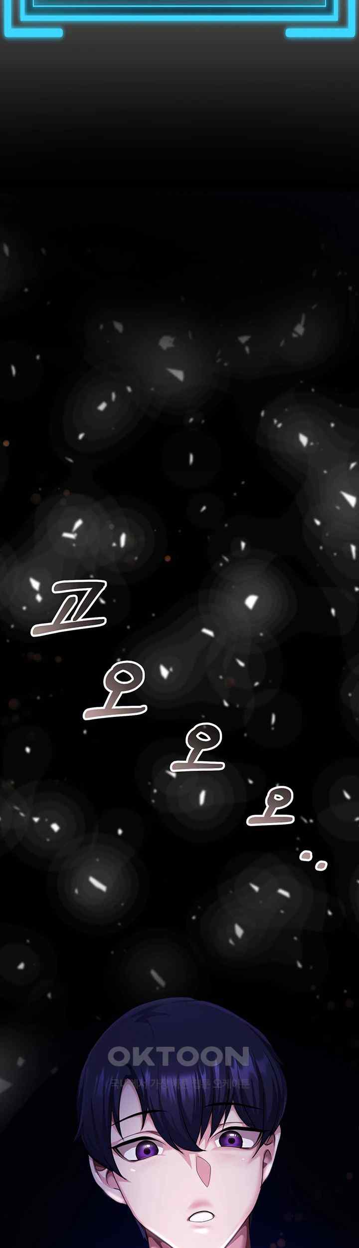 For Sale: Fallen Lady, Never Used Raw - Chapter 5 [photo 21] - MangaPorn