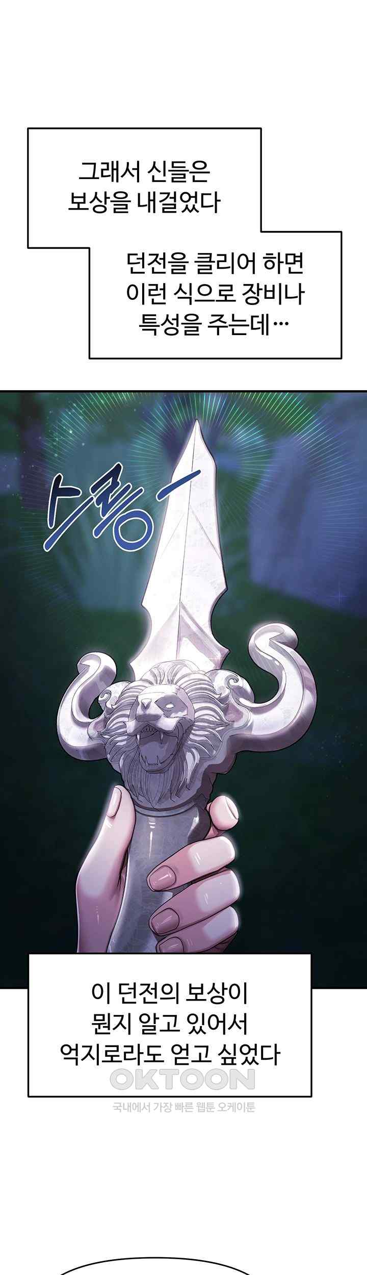 For Sale: Fallen Lady, Never Used Raw - Chapter 5 [photo 23] - MangaPorn