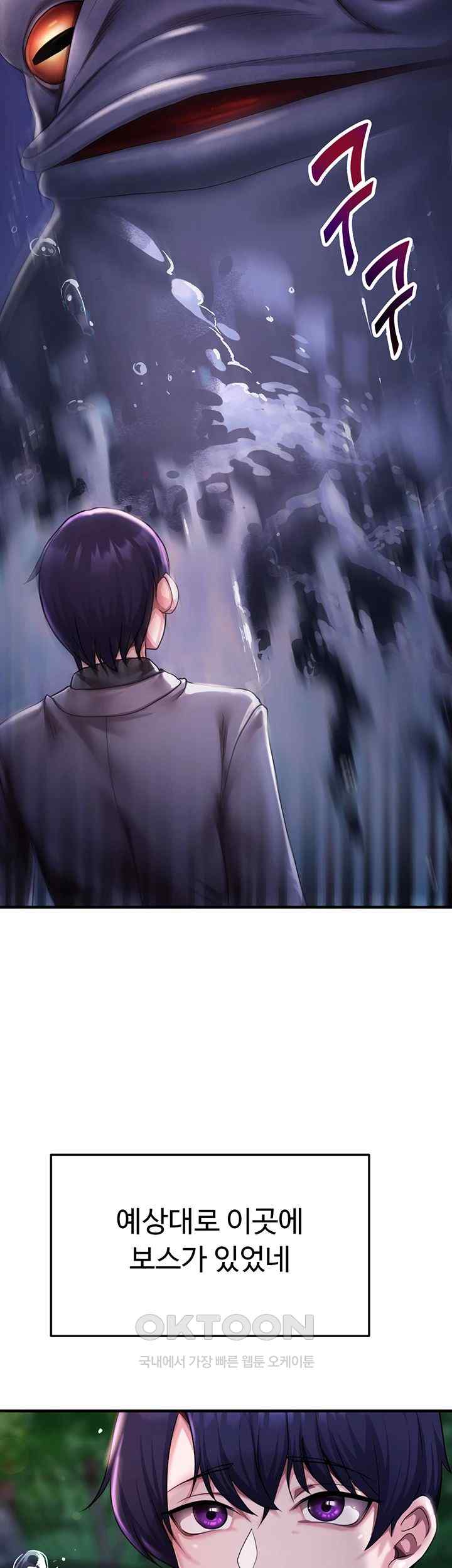 For Sale: Fallen Lady, Never Used Raw - Chapter 5 [photo 3] - MangaPorn