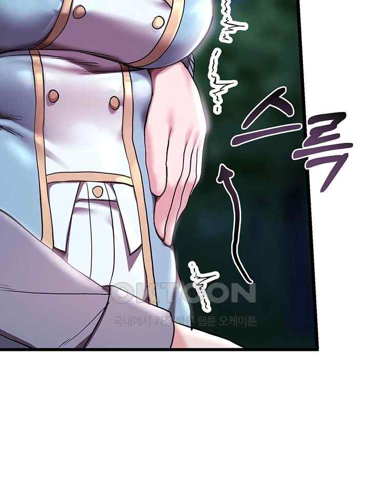 For Sale: Fallen Lady, Never Used Raw - Chapter 5 [photo 29] - MangaPorn