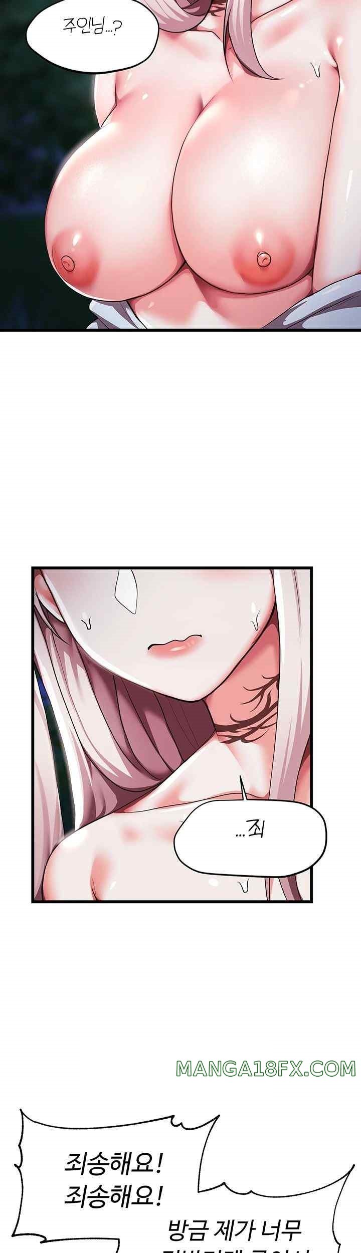 For Sale: Fallen Lady, Never Used Raw - Chapter 5 [photo 40] - MangaPorn