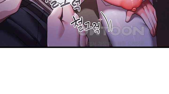 For Sale: Fallen Lady, Never Used Raw - Chapter 5 [photo 52] - MangaPorn