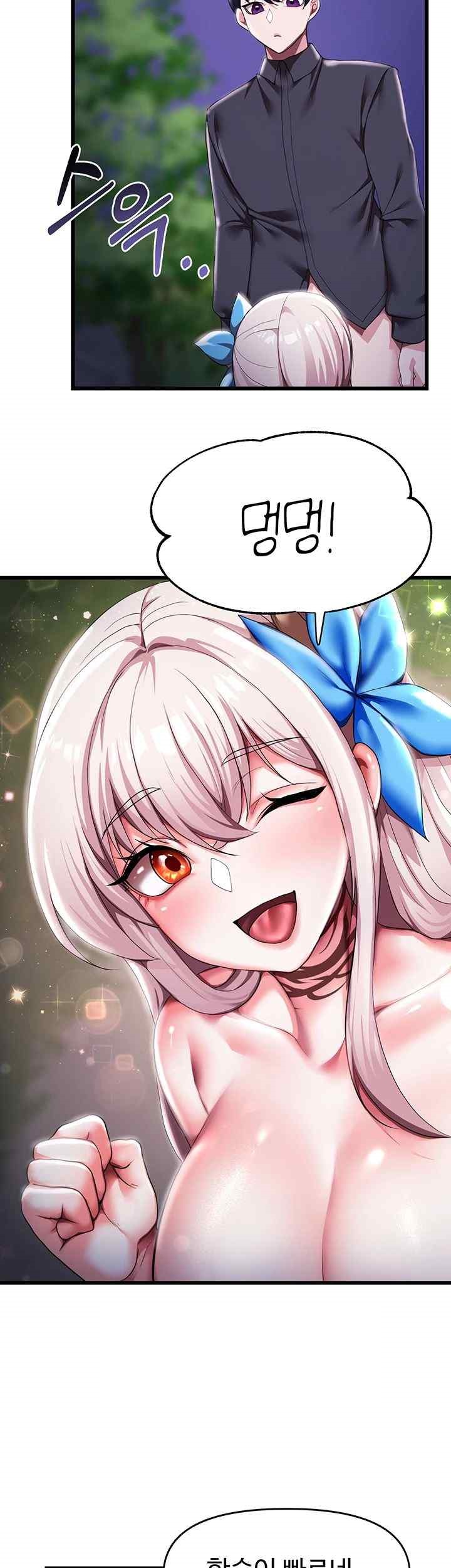 For Sale: Fallen Lady, Never Used Raw - Chapter 6 [photo 19] - MangaPorn