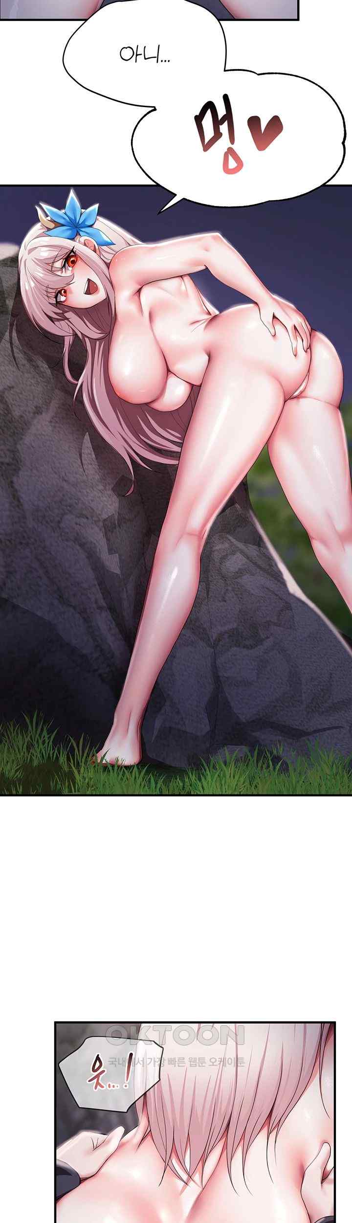 For Sale: Fallen Lady, Never Used Raw - Chapter 6 [photo 22] - MangaPorn