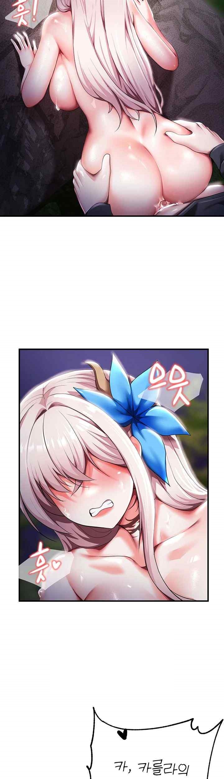 For Sale: Fallen Lady, Never Used Raw - Chapter 6 [photo 29] - MangaPorn