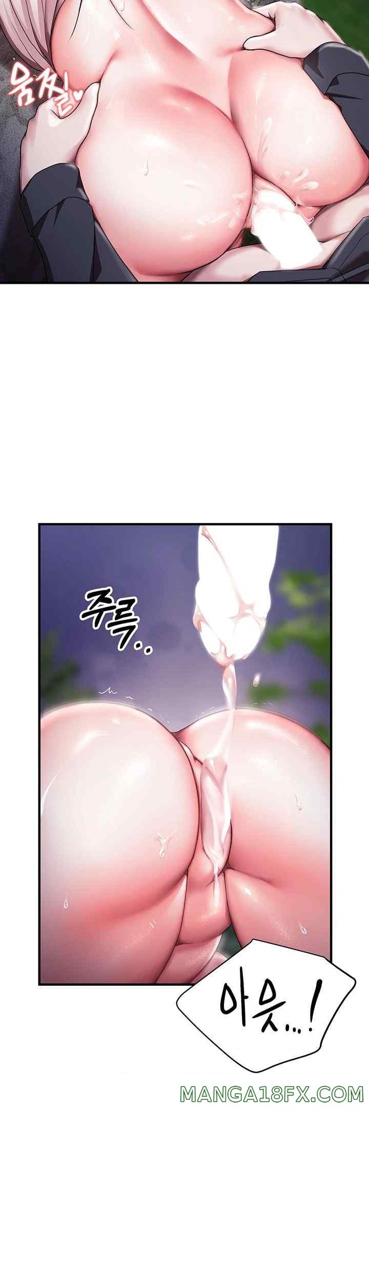 For Sale: Fallen Lady, Never Used Raw - Chapter 6 [photo 34] - MangaPorn