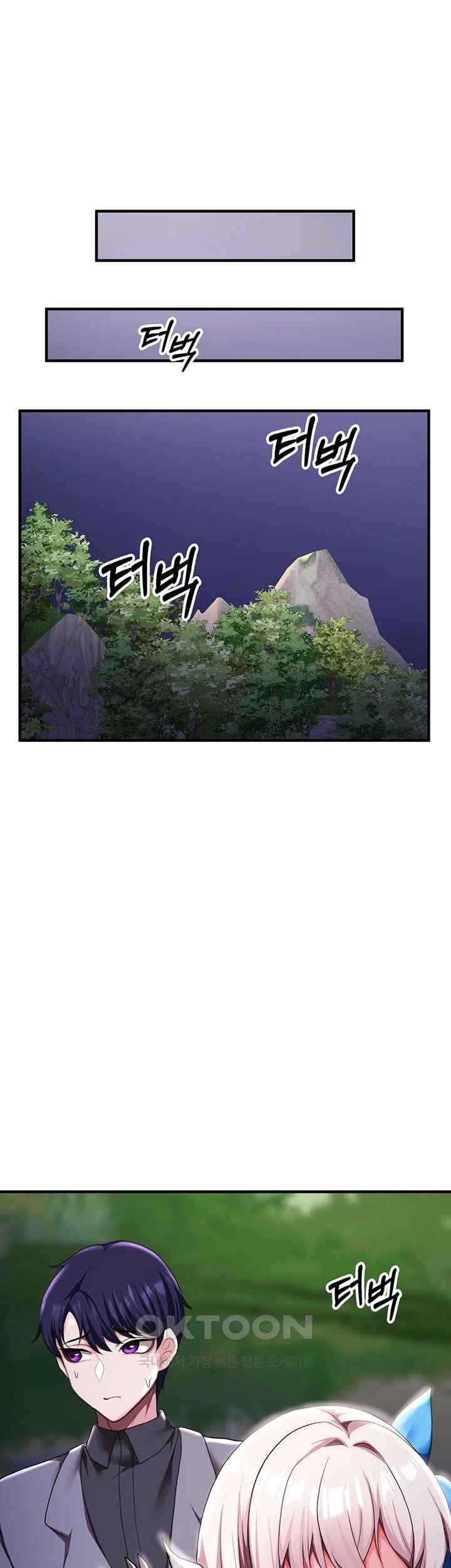 For Sale: Fallen Lady, Never Used Raw - Chapter 6 [photo 37] - MangaPorn