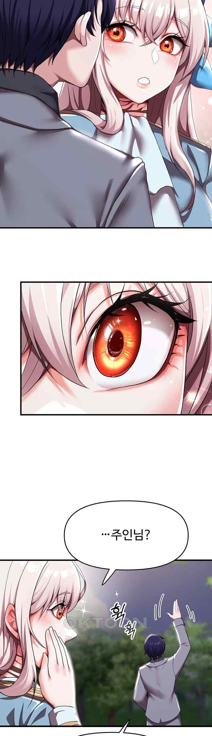 For Sale: Fallen Lady, Never Used Raw - Chapter 6 [photo 42] - MangaPorn