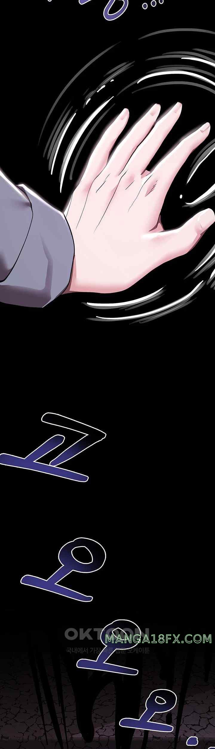 For Sale: Fallen Lady, Never Used Raw - Chapter 6 [photo 46] - MangaPorn