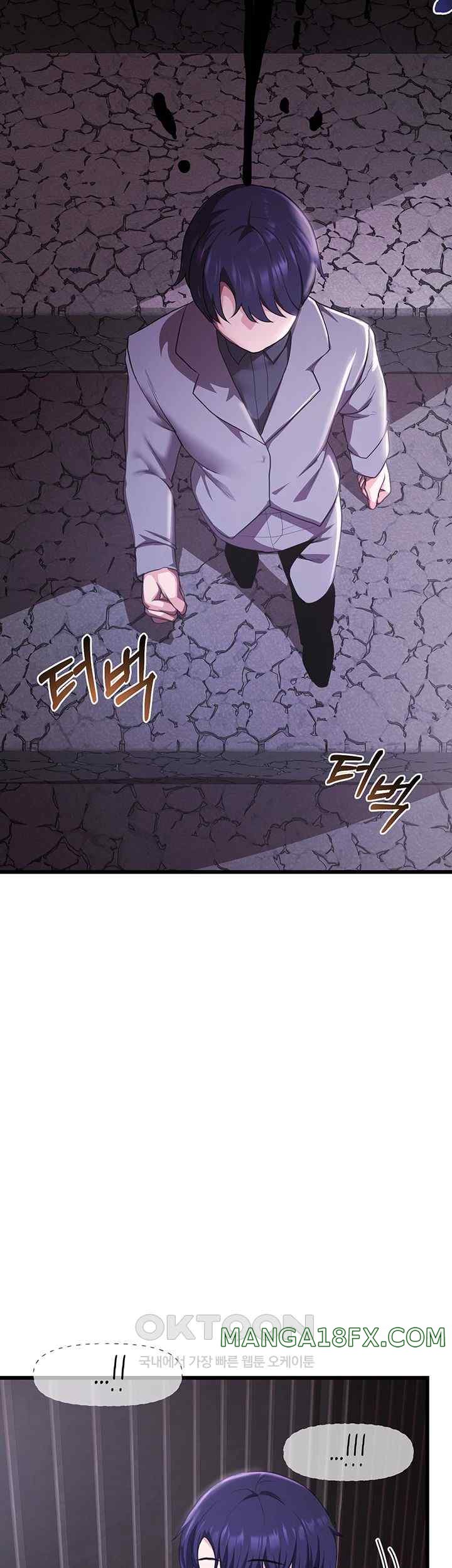 For Sale: Fallen Lady, Never Used Raw - Chapter 6 [photo 47] - MangaPorn