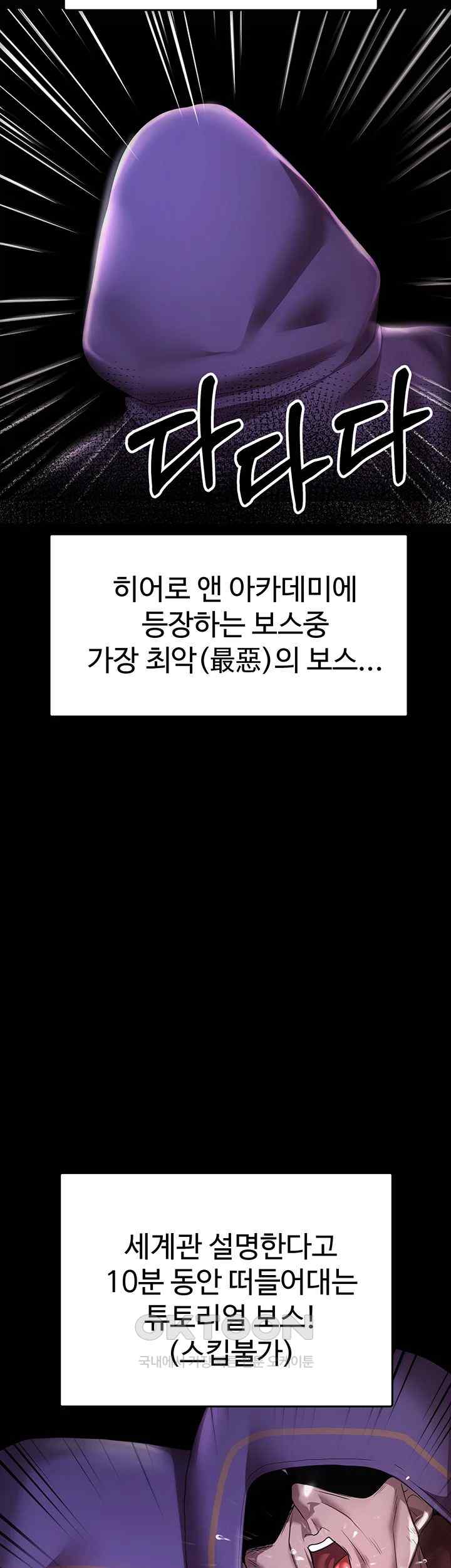 For Sale: Fallen Lady, Never Used Raw - Chapter 6 [photo 52] - MangaPorn