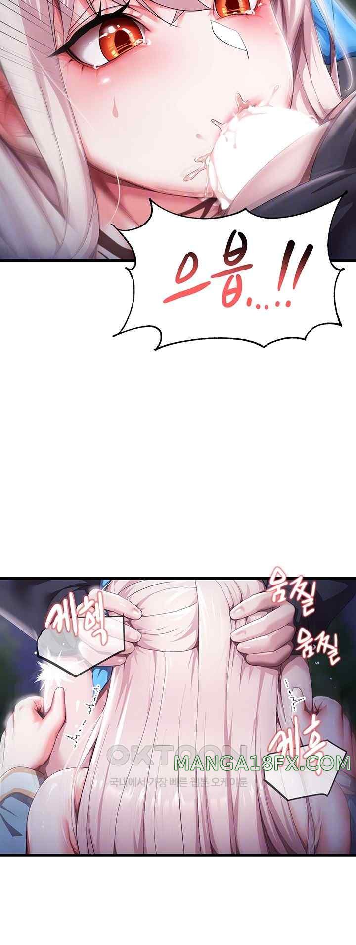 For Sale: Fallen Lady, Never Used Raw - Chapter 6 [photo 8] - MangaPorn