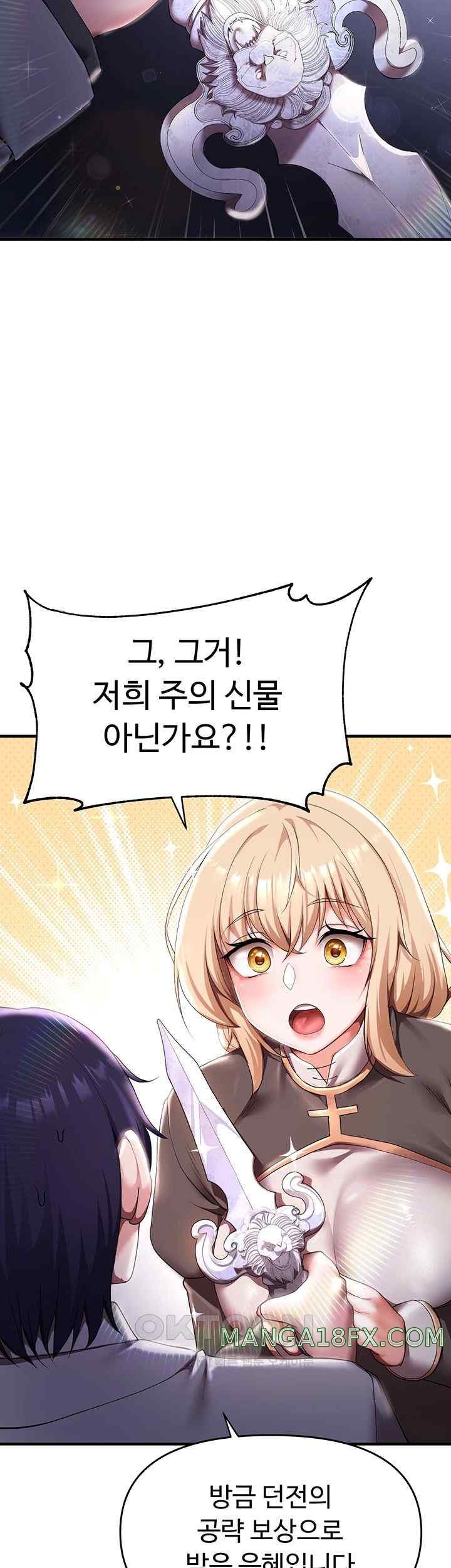 For Sale: Fallen Lady, Never Used Raw - Chapter 7 [photo 11] - MangaPorn