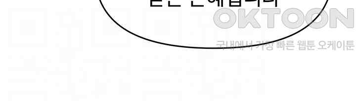 For Sale: Fallen Lady, Never Used Raw - Chapter 7 [photo 12] - MangaPorn