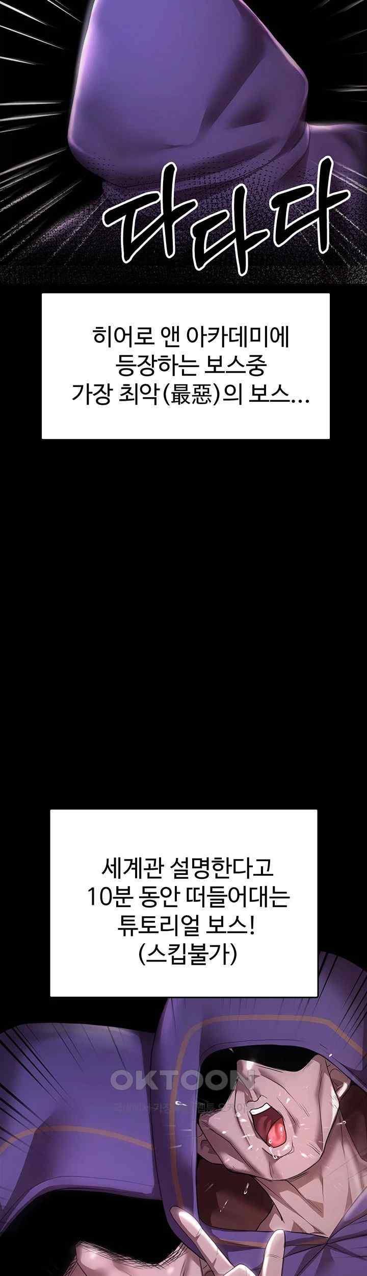 For Sale: Fallen Lady, Never Used Raw - Chapter 7 [photo 2] - MangaPorn