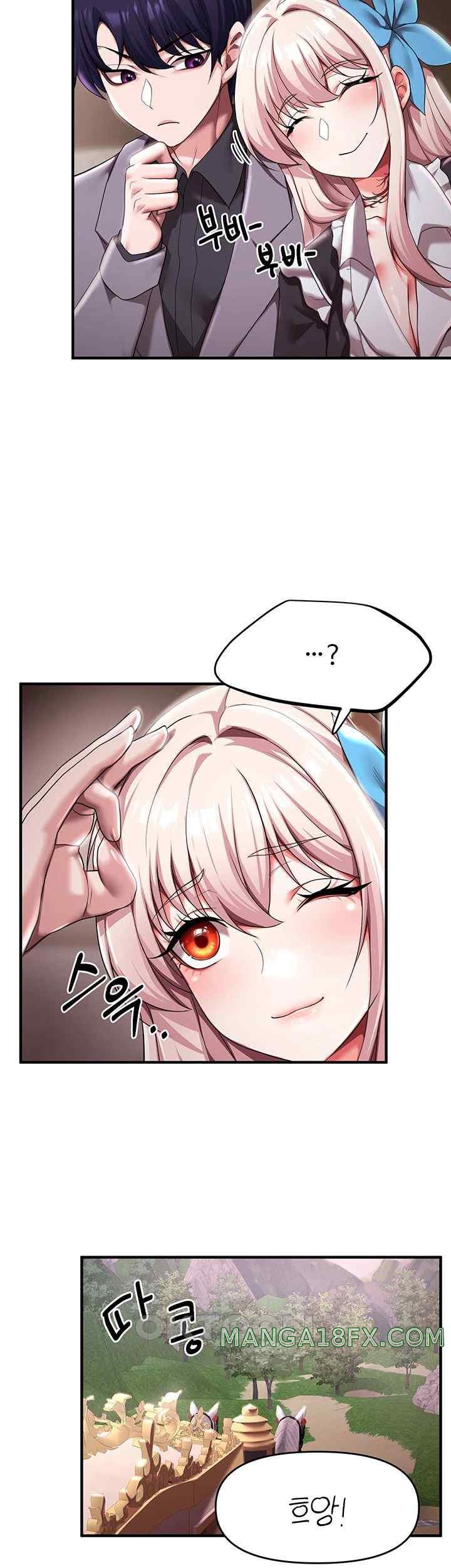 For Sale: Fallen Lady, Never Used Raw - Chapter 7 [photo 20] - MangaPorn