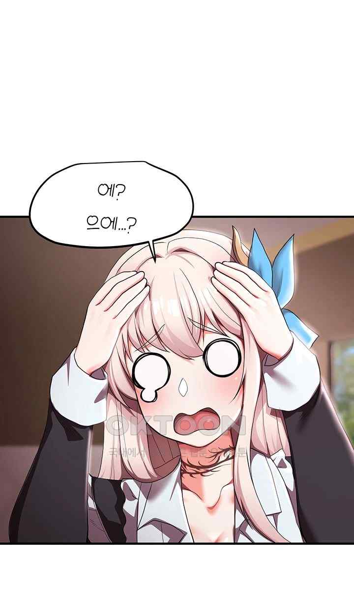 For Sale: Fallen Lady, Never Used Raw - Chapter 7 [photo 21] - MangaPorn