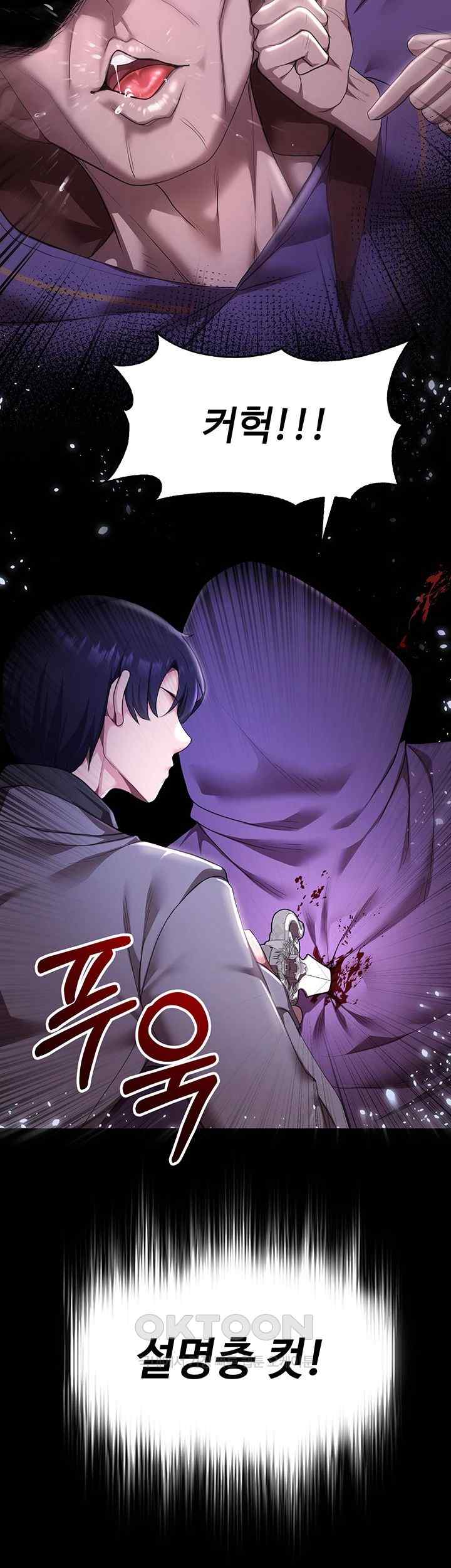 For Sale: Fallen Lady, Never Used Raw - Chapter 7 [photo 3] - MangaPorn