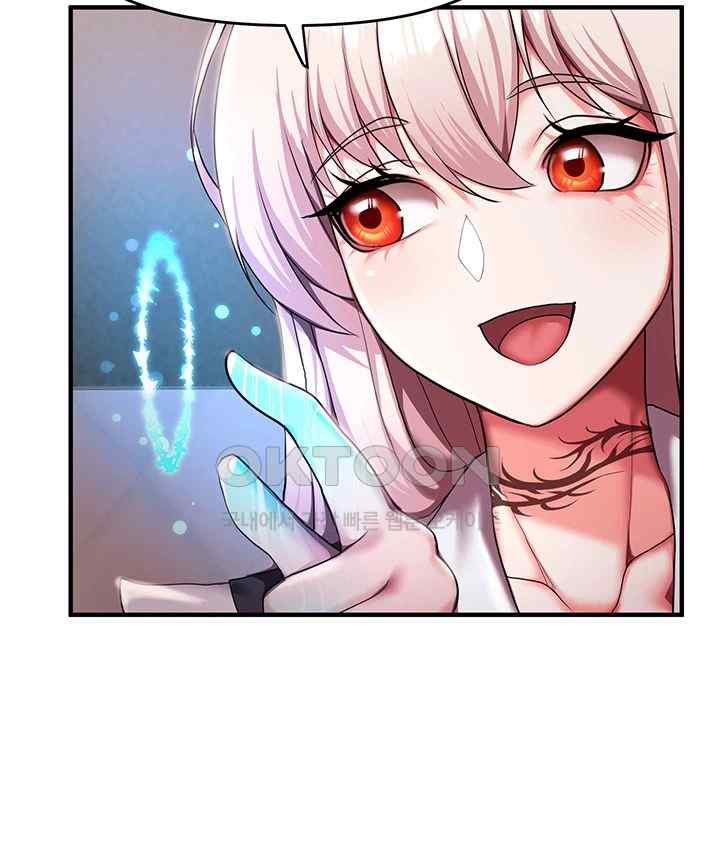 For Sale: Fallen Lady, Never Used Raw - Chapter 7 [photo 33] - MangaPorn