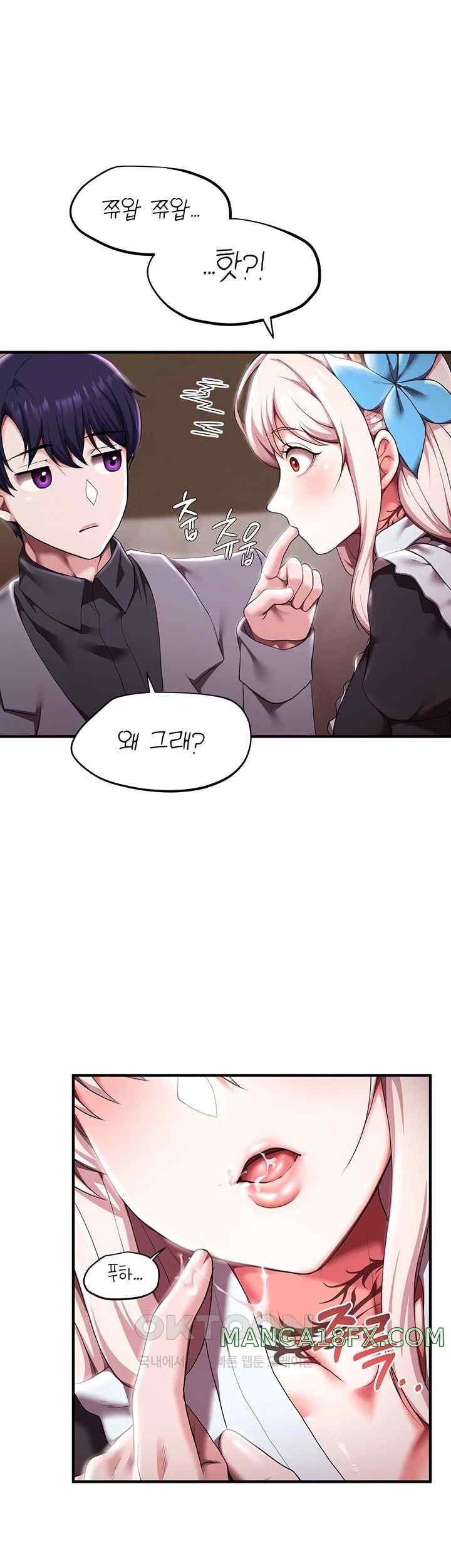 For Sale: Fallen Lady, Never Used Raw - Chapter 7 [photo 39] - MangaPorn