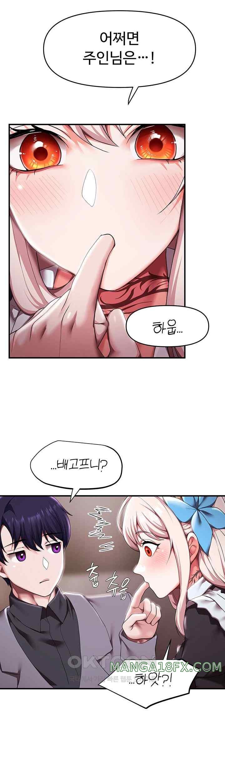 For Sale: Fallen Lady, Never Used Raw - Chapter 7 [photo 43] - MangaPorn