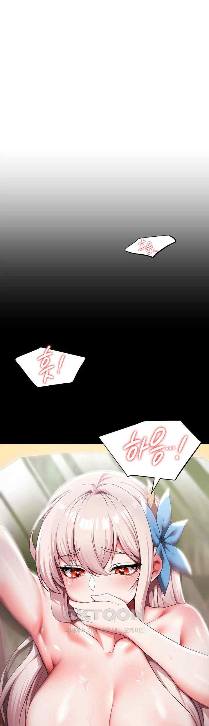 For Sale: Fallen Lady, Never Used Raw - Chapter 7 [photo 51] - MangaPorn