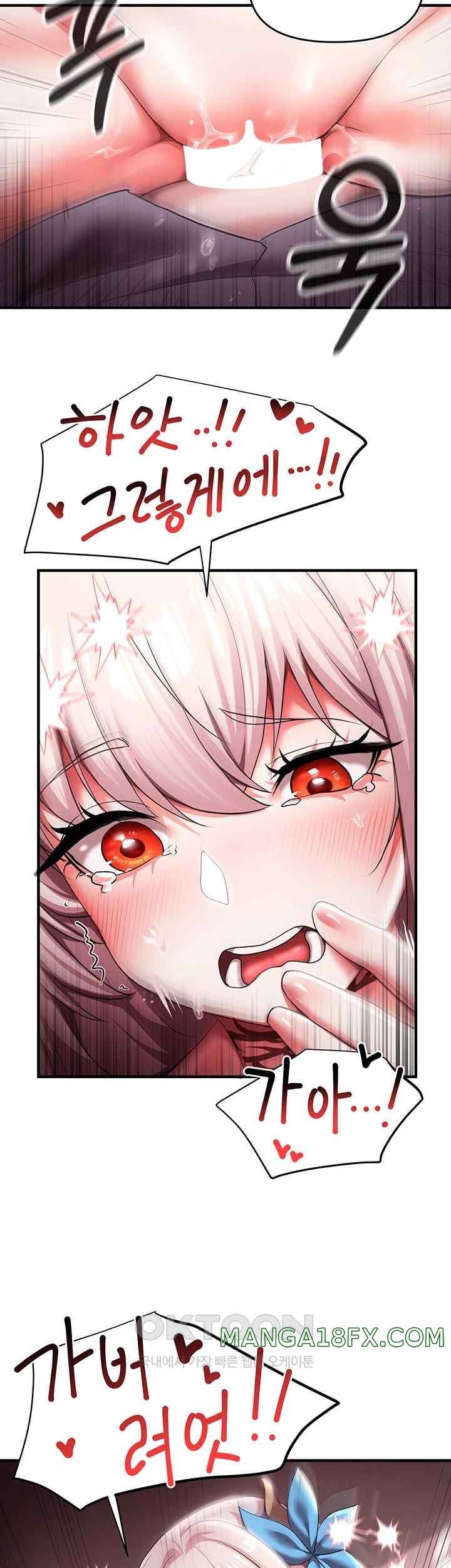 For Sale: Fallen Lady, Never Used Raw - Chapter 8 [photo 37] - MangaPorn