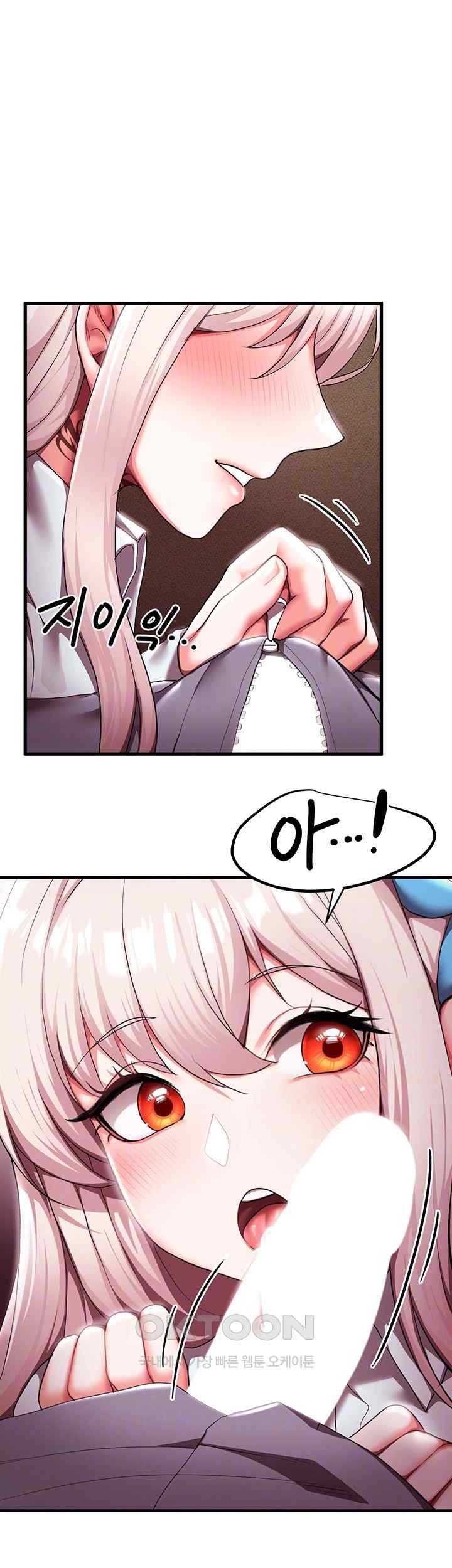 For Sale: Fallen Lady, Never Used Raw - Chapter 8 [photo 4] - MangaPorn