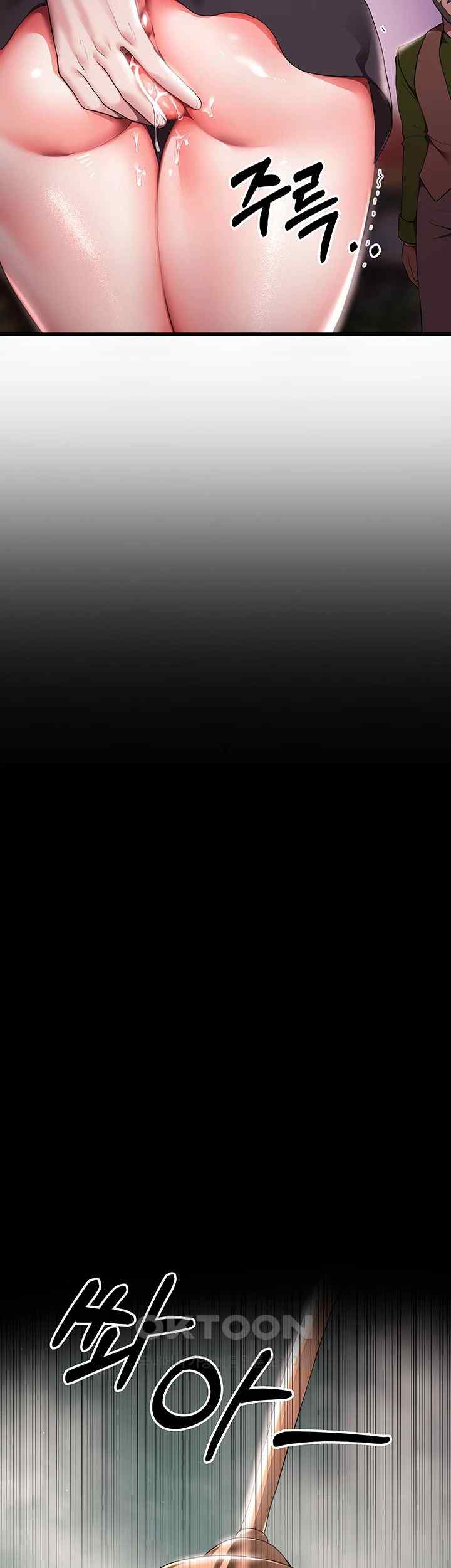 For Sale: Fallen Lady, Never Used Raw - Chapter 8 [photo 47] - MangaPorn