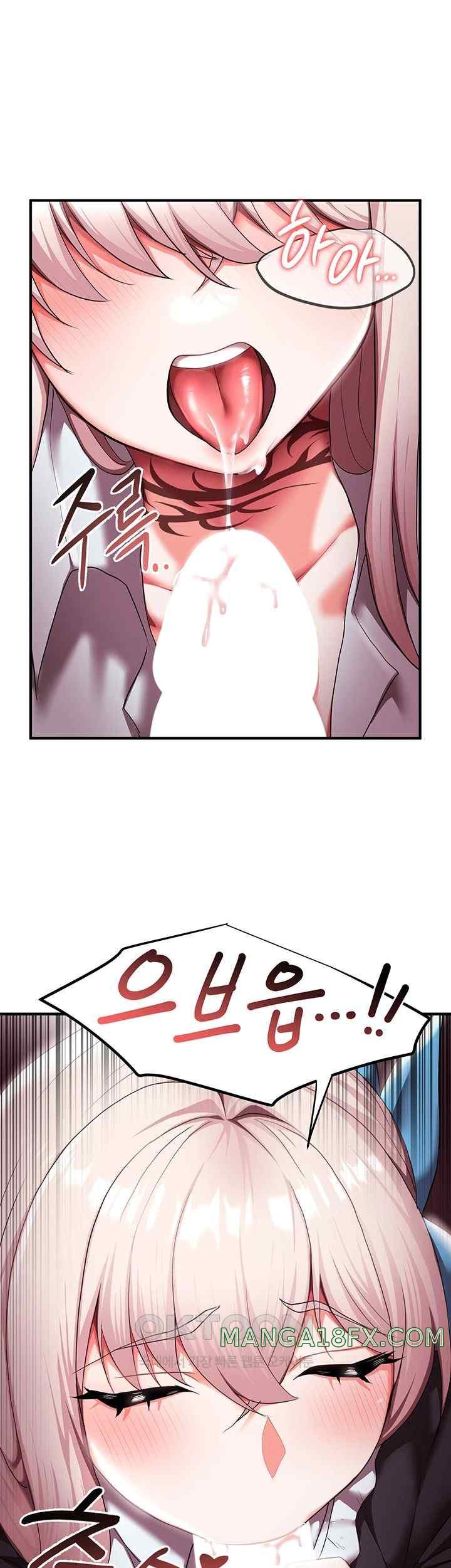 For Sale: Fallen Lady, Never Used Raw - Chapter 8 [photo 5] - MangaPorn