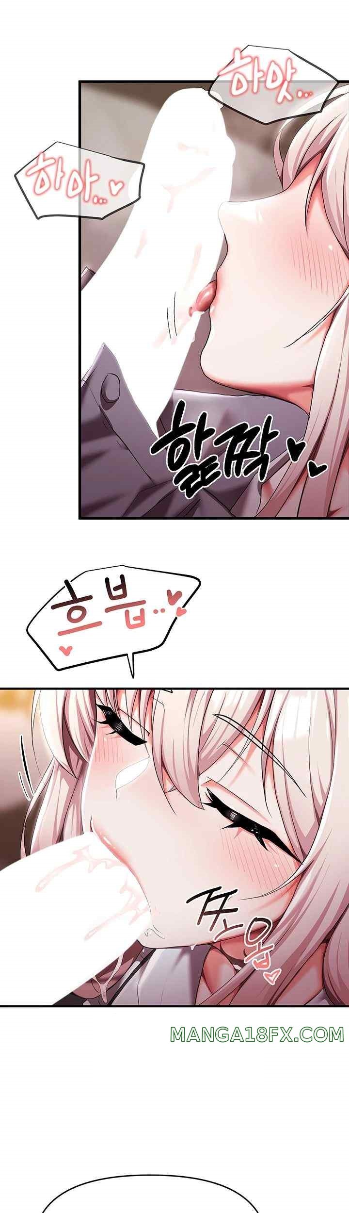 For Sale: Fallen Lady, Never Used Raw - Chapter 8 [photo 7] - MangaPorn