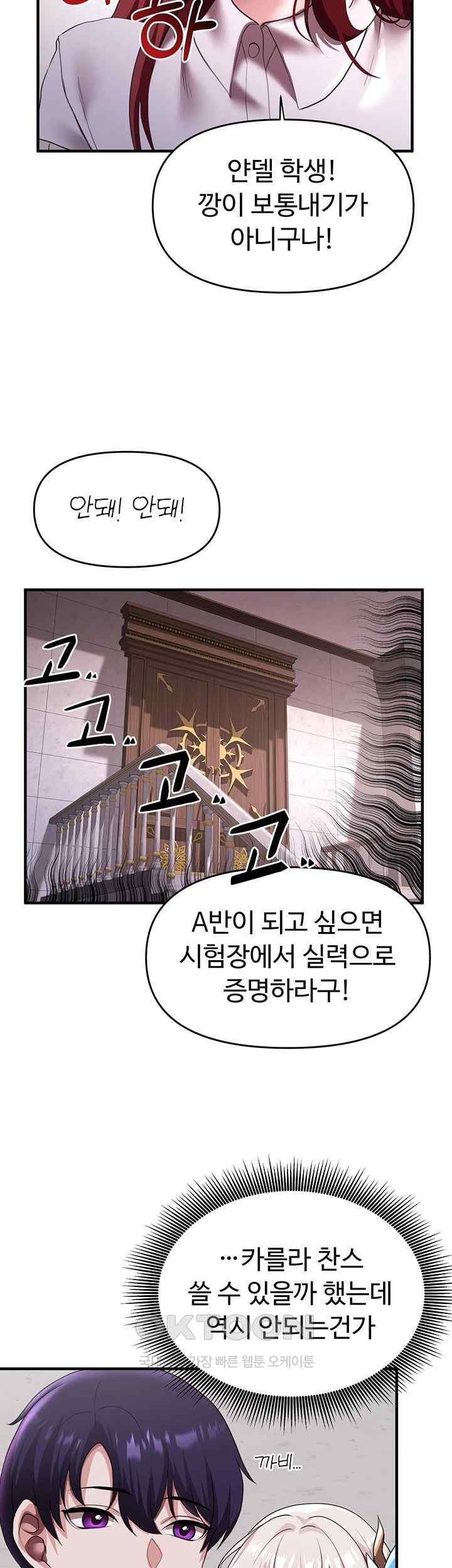 For Sale: Fallen Lady, Never Used Raw - Chapter 9 [photo 21] - MangaPorn