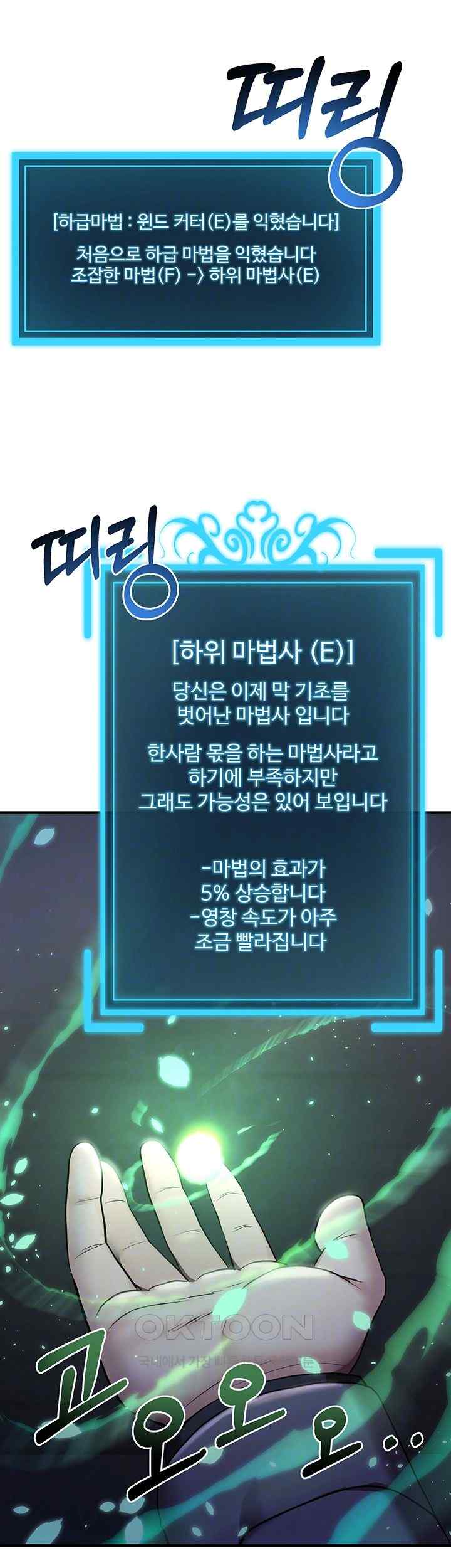 For Sale: Fallen Lady, Never Used Raw - Chapter 9 [photo 4] - MangaPorn