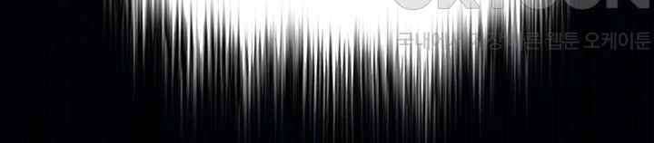 For Sale: Fallen Lady, Never Used Raw - Chapter 9 [photo 51] - MangaPorn