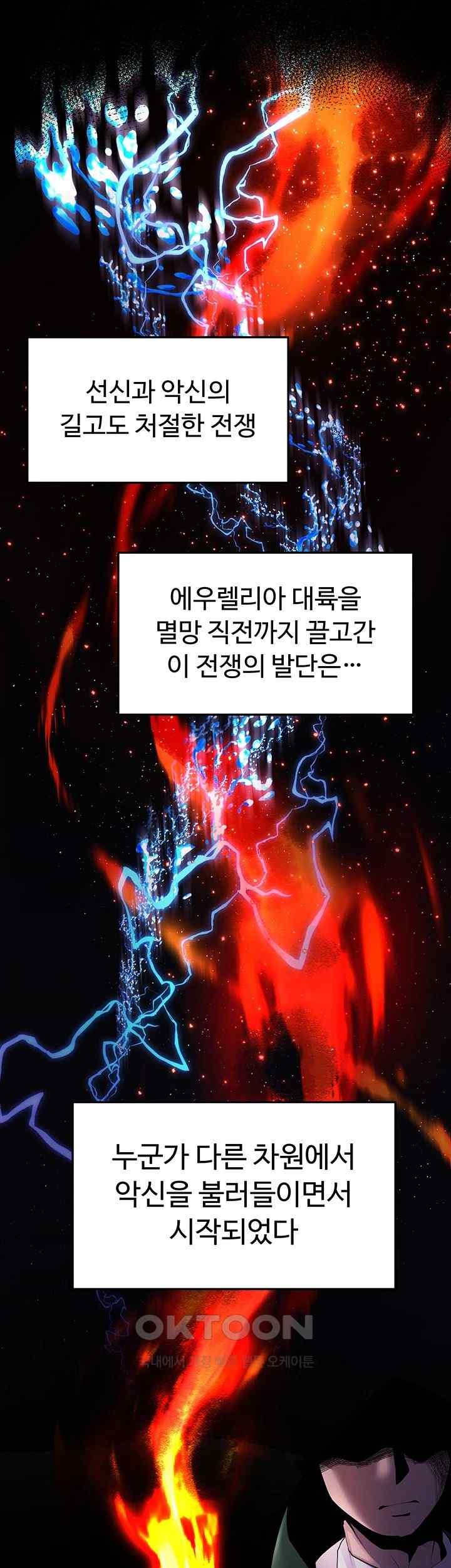 For Sale: Fallen Lady, Never Used Raw - Chapter 10 [photo 10] - MangaPorn