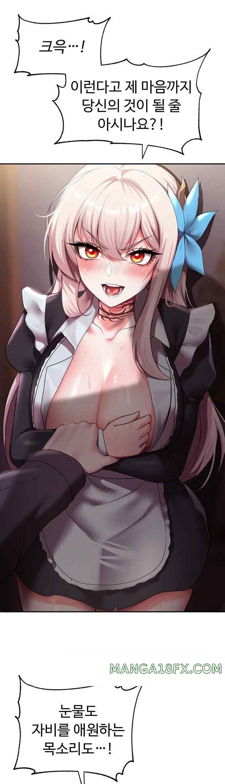 For Sale: Fallen Lady, Never Used Raw - Chapter 10 [photo 30] - MangaPorn