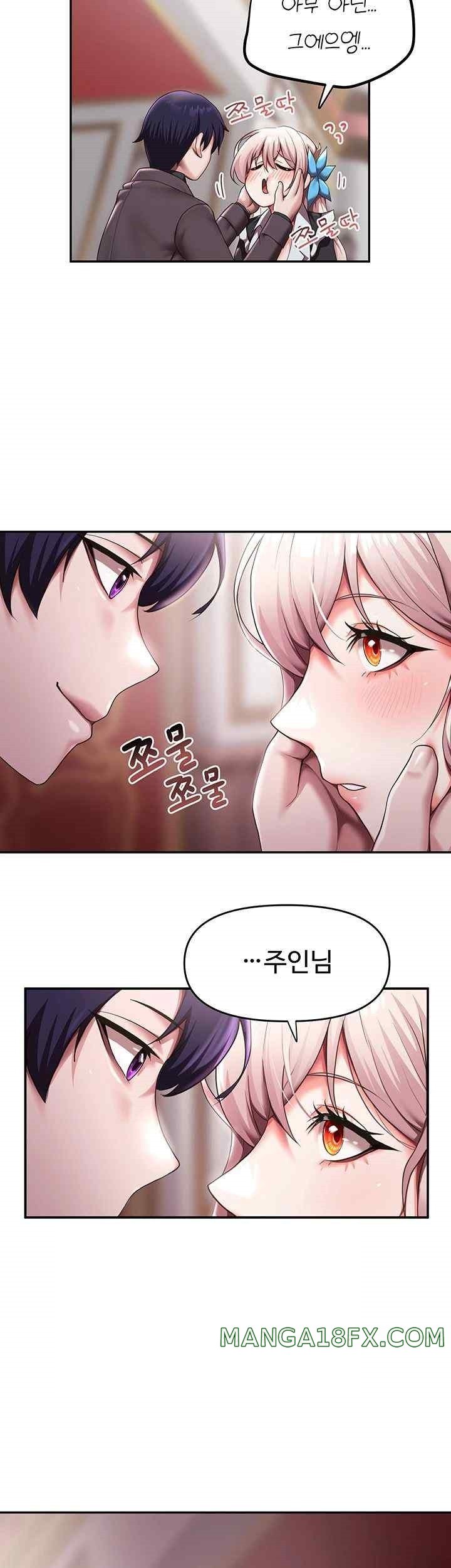 For Sale: Fallen Lady, Never Used Raw - Chapter 10 [photo 36] - MangaPorn