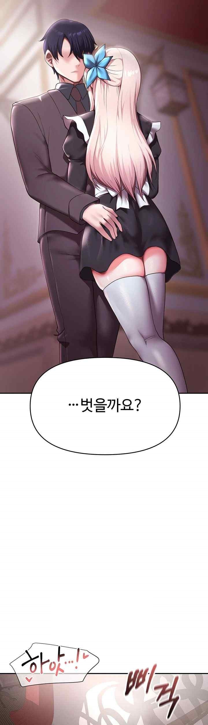 For Sale: Fallen Lady, Never Used Raw - Chapter 10 [photo 37] - MangaPorn