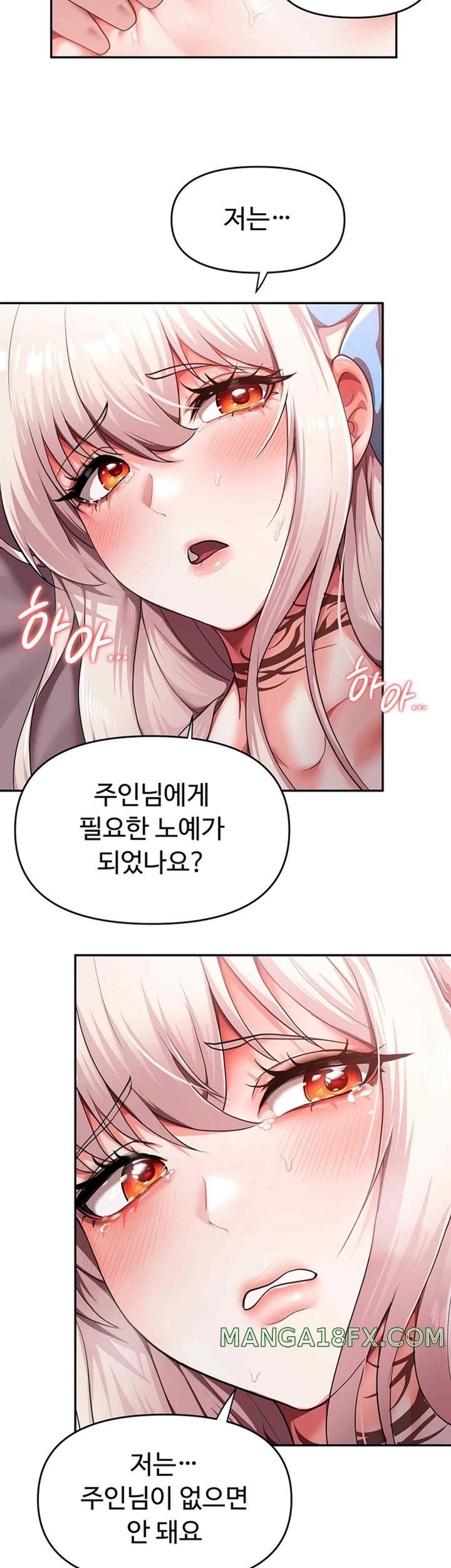 For Sale: Fallen Lady, Never Used Raw - Chapter 10 [photo 42] - MangaPorn